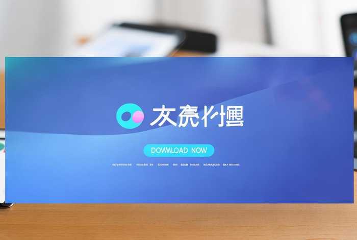 固安圈免费下载，新版固安圈免费下载