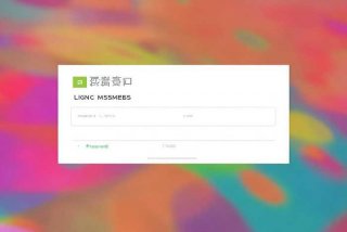 彩生活信息平台 彩生活信息平台登录入口