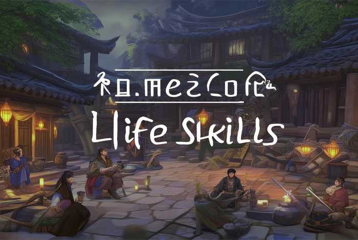 剑三生活技能专精哪个好；剑三生活技能专精哪个好用