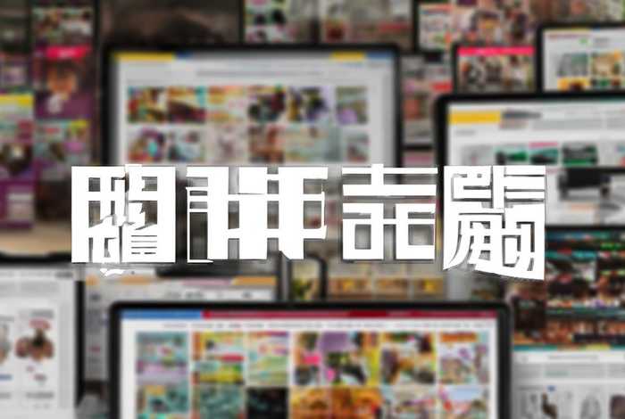 爱生活商城官网下载，爱生活商城官网下载安装