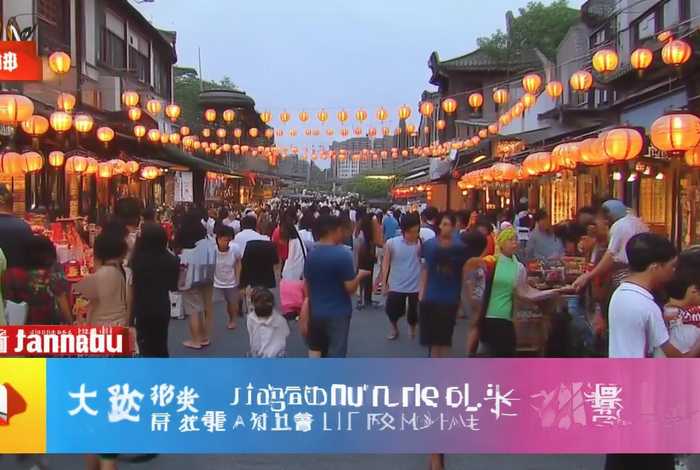 江都今日生活频道 江都今日生活频道直播