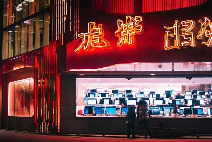 红菱生活区网吧 红菱生活区网吧营业了吗