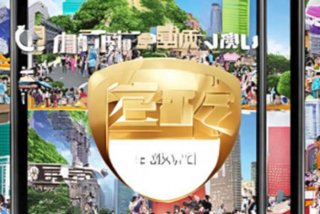 富享生活app下载；富享生活app下载安装