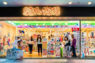 妈仔谷母婴生活馆国庆北路店 妈仔谷母婴生活馆国庆北路店怎么样