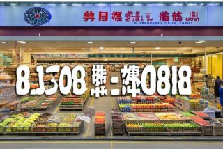 常州弘阳生活超市电话，常州弘阳生活超市电话多少