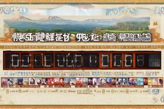 安徽影视频道节目表 安徽影视频道节目表今天下午几点播放终对及？