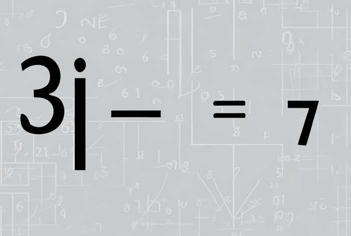 减法的基本性质 减法的基本性质公式