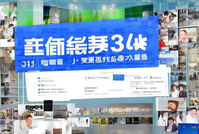 拜泉生活网最新招聘信息，拜泉生活网最新招聘信息_