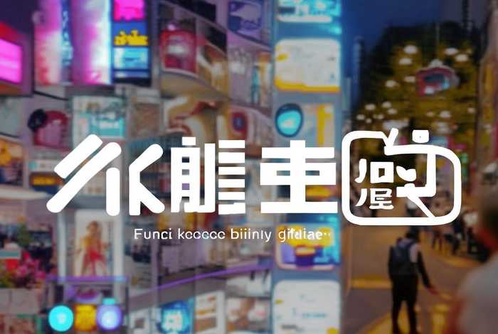 百利生活app 百利生活官方app