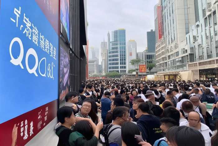 qq生活服务改成什么了（qq生活服务改成什么了怎么恢复）