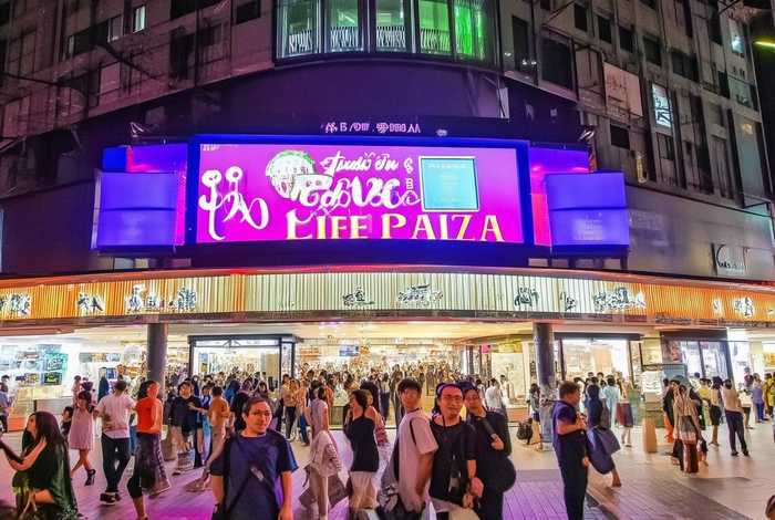 富迪三友生活广场房租;富迪三友生活广场营业时间 富迪三友生活广场房租;富迪三友生活广场营业时间