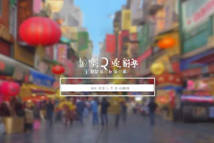 爱q生活网登录；爱q生活网登录入口