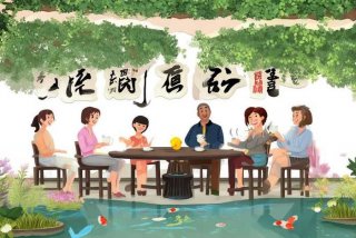 好好生活繁体，好好生活繁体字怎么写