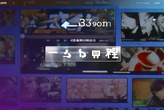 4399在线观看免费高清完整版电影 - 4399在线观看免费高清完整版电影网站下载