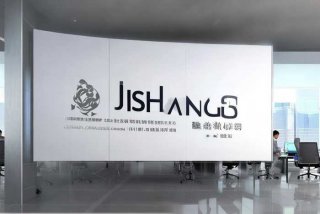 吉尚实业（上海吉尚实业发展有限公司）