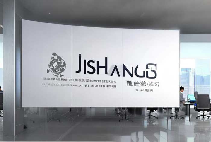 吉尚实业（上海吉尚实业发展有限公司）