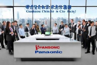 广州松下电器中国有限公司、广州松下电器中国有限公司招聘