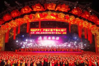 刘德华生日会，刘德华生日会视频2020回放