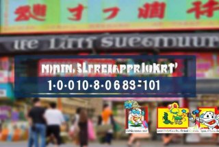 乐涛生活超市营业时间；乐涛生活超市营业时间电话