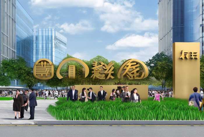 金色生活(深圳)商业服务有限公司，深圳市金色田园农产品有限公司