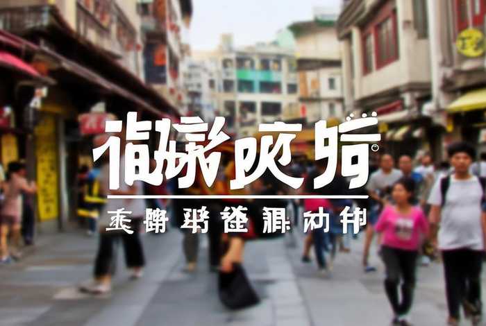 辽阳生活导报、辽阳生活导报官网