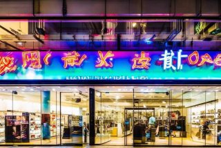 东莞家汇生活广场鞋店、东莞家汇生活广场鞋店地址