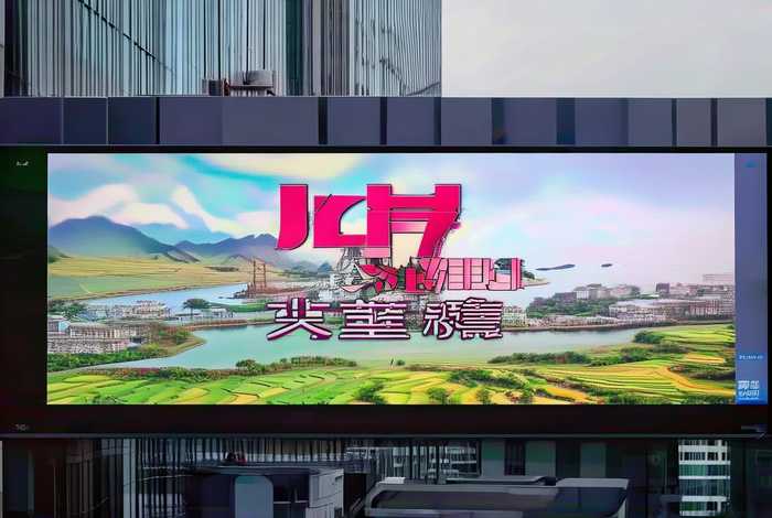 安徽经济生活第一时间的号码是多少 - 安徽经济生活第一时间频道(直播)