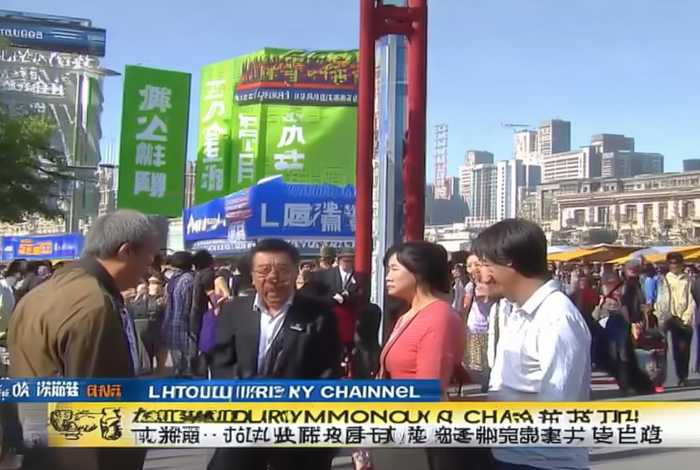 兰州生活经济频道采访（兰州生活经济频道采访节目）