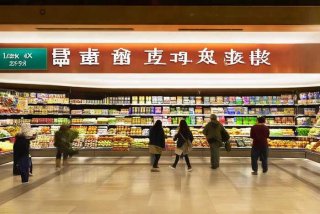 惠优鲜生活超市；惠优鲜生活超市电话