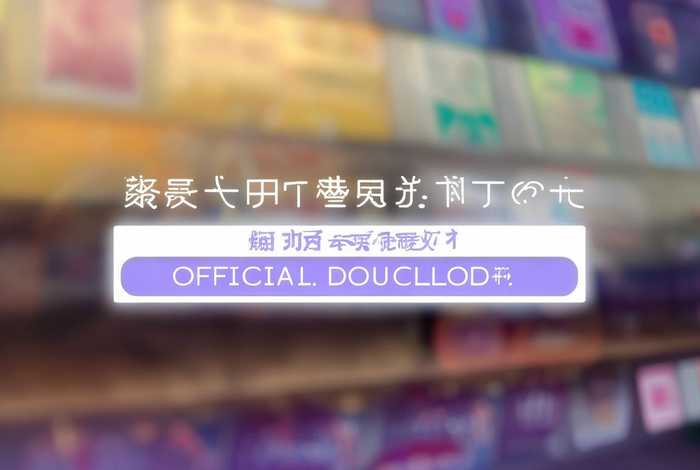 爱卡生活app官方下载;爱卡生活app官方下载入口 爱卡生活app官方下载;爱卡生活app官方下载入口