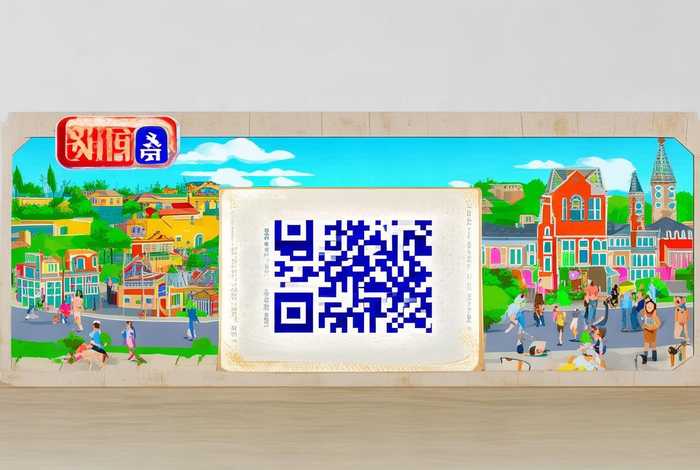 拜泉生活网公众号（拜泉生活网公众号二维码）