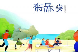 健康与生活杂志代号；健康与生活杂志邮发代号