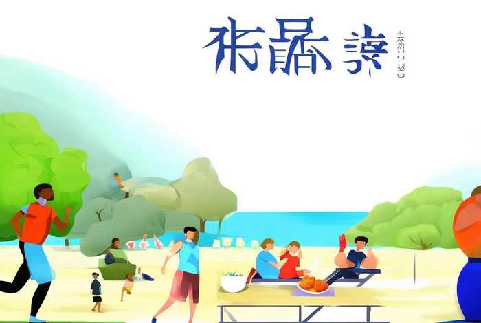 健康与生活杂志代号；健康与生活杂志邮发代号