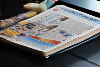 兵团生活晚报 - 兵团生活晚报数字版