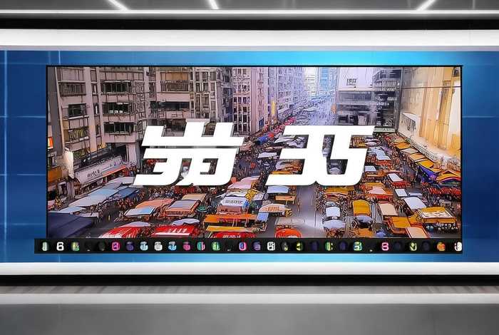 河北经济生活频道现场直播、河北经济生活频道现场直播回放