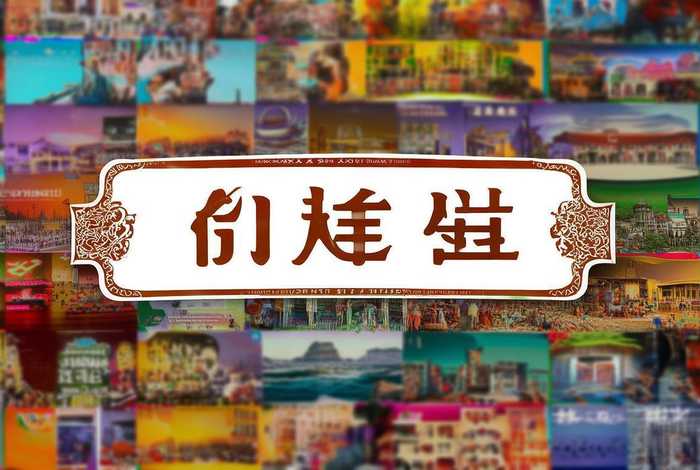荔浦生活网官网首页官方 - 荔浦生活网官网首页官方入口 荔浦生活网官网首页官方 - 荔浦生活网官网首页官方入口