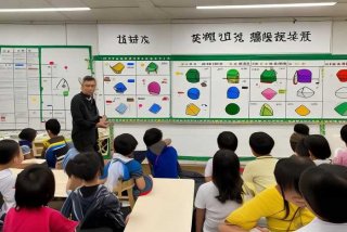 华东师大版生活中的立体图形教案 生活中的立体图形北师大教案