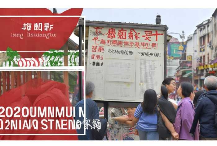 江苏最低生活保障标准是多少钱一个月，江苏最低生活保障标准2020年多少钱