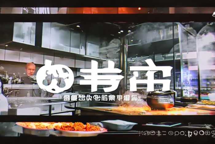 吉视生活频道直播节目；吉视生活频道直播节目回放