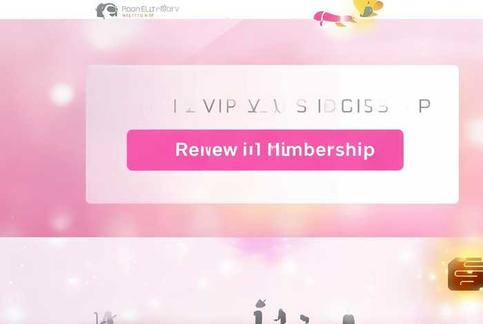 粉象生活vip用户会员到期怎么续费（粉象生活vip用户会员到期怎么续费的）