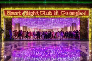 广西最好的夜总会（广西最好的夜总会是哪家）
