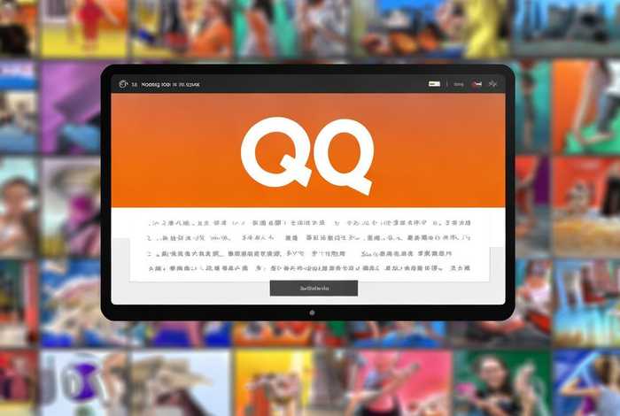 qq生活馆怎么走 qq怎么进去生活服务