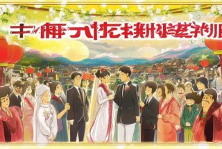 《先结婚后恋爱》by甜蜜生活、先结婚后恋爱by甜蜜的生活