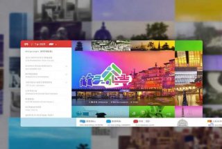 嘉善生活网，嘉善生活网app