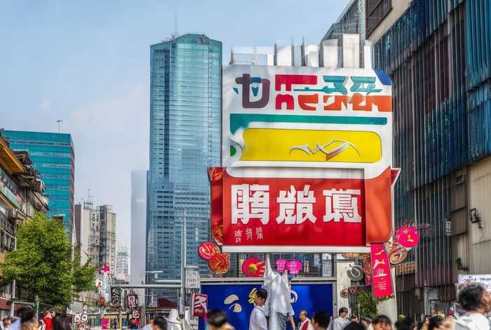 莱芜生活服务公司（莱芜生活服务公司地址）