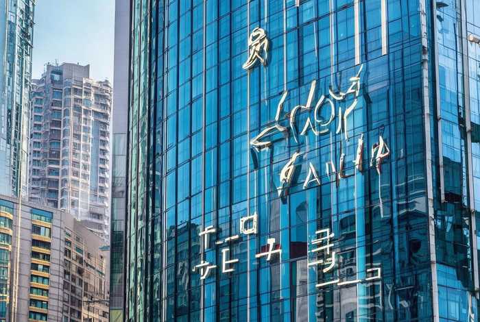 福州万象城电话、福州万象城电话号码