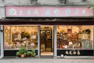 乐享生活家居生活馆在哪里；乐享生活家居生活馆在哪里啊