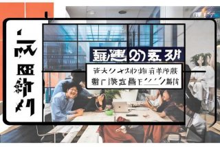 2021年三联生活周刊招聘信息 - 2021年三联生活周刊招聘信息查询