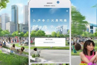 固安生活圈官方下载 固安生活圈官方下载安装