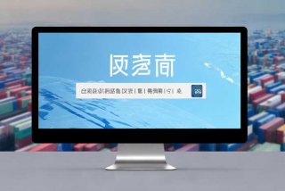 富盛货运单号查询系统 富盛货运单号查询系统官网